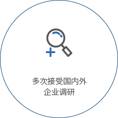 국내외 실사 대응 경력