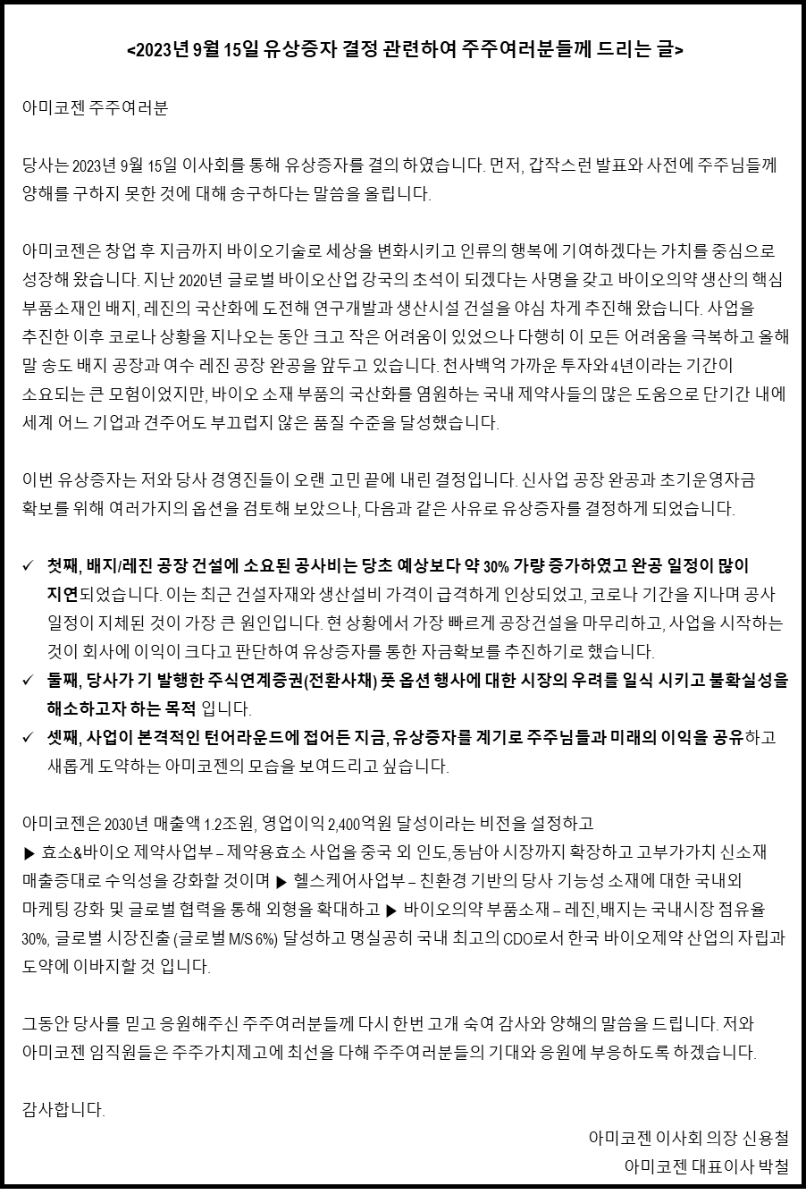 3c0d0587c6d796e811df3c78624aecfd_1694756