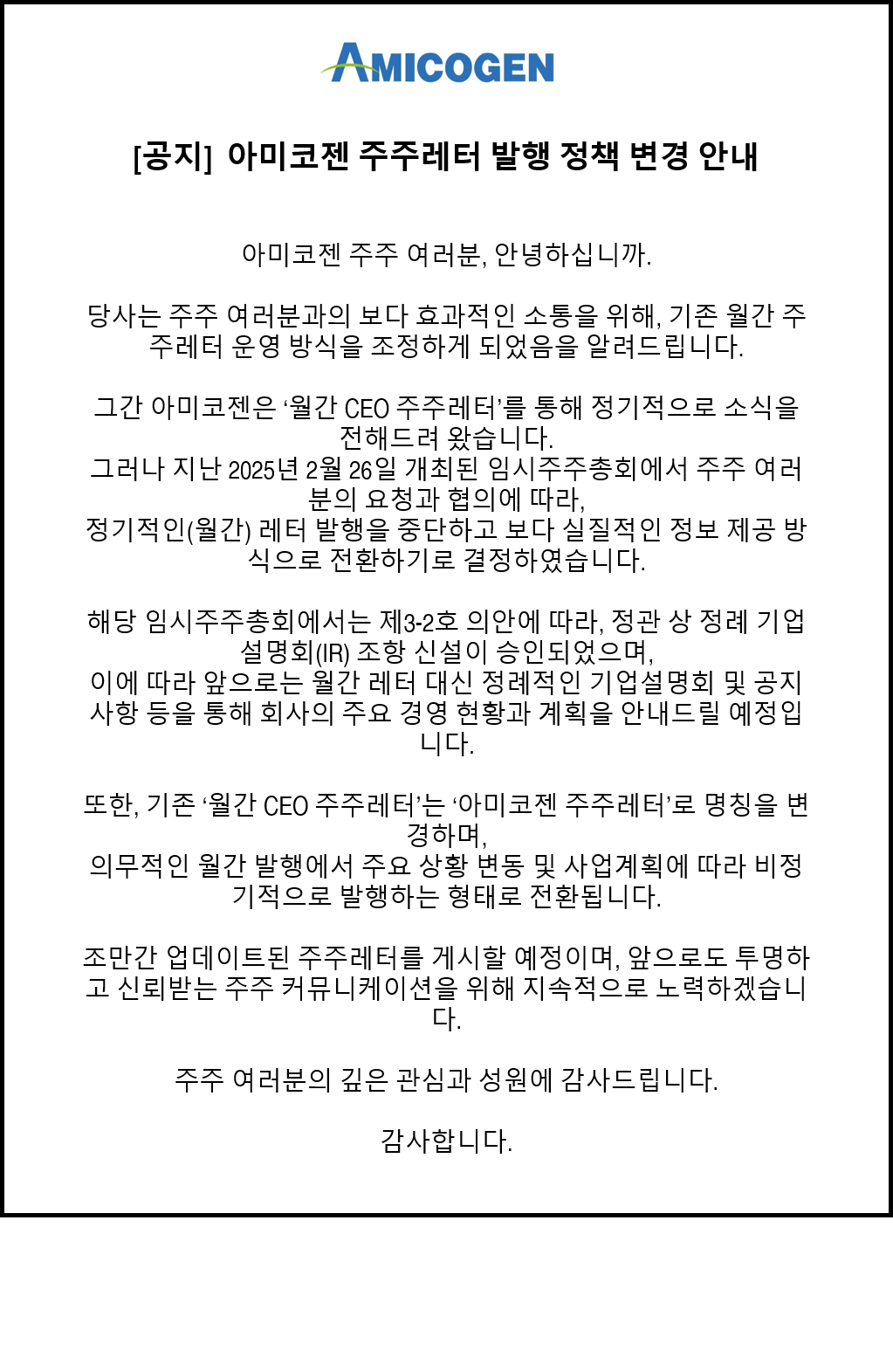 0dc654f6ab53b3ac9f3a8ecc9b084677_1747380