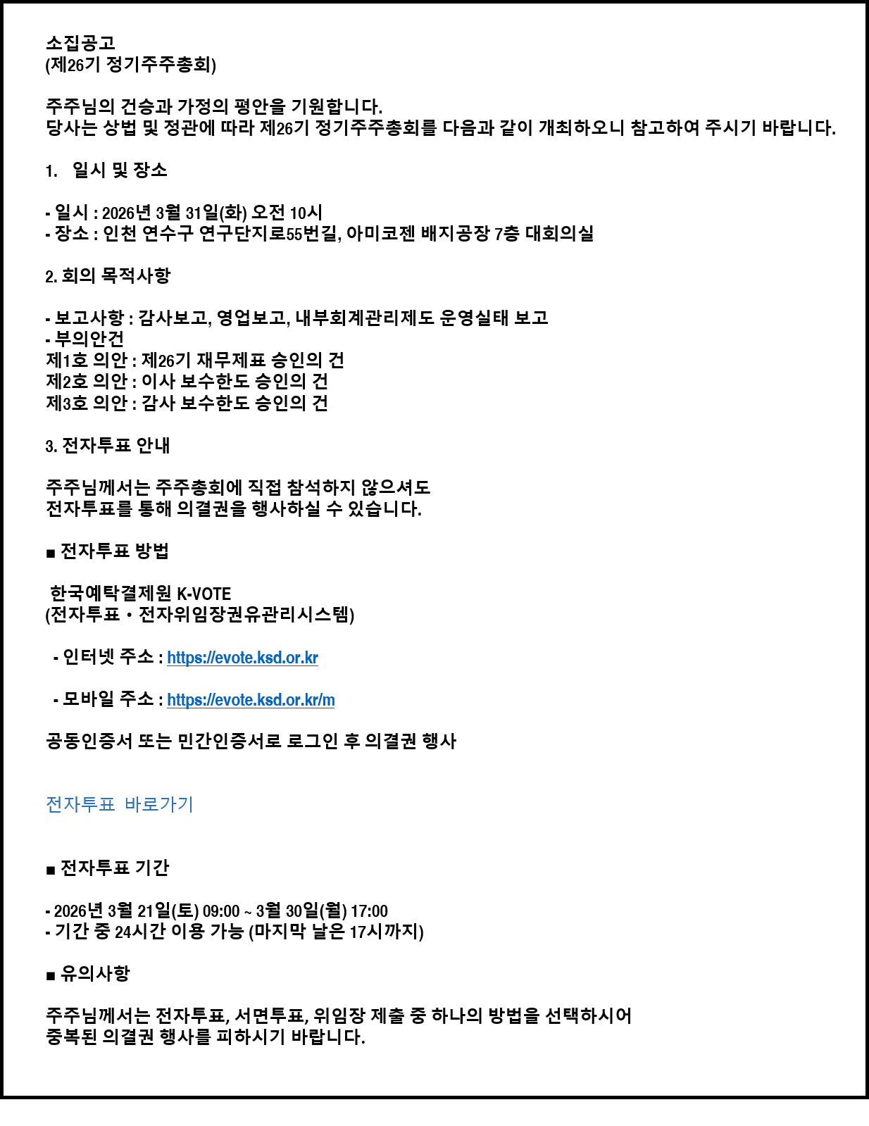 d3fa0d2da7ad92d67f3e7385f0415f3b_1774418